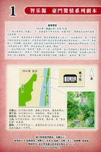 将图片加载到图库查看器，豪门惊情系列14｜岳麓山下
