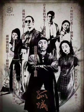 将图片加载到图库查看器，孤城｜经典阵营机制本
