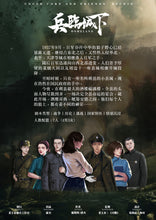 将图片加载到图库查看器，兵临城下｜民国情感推理
